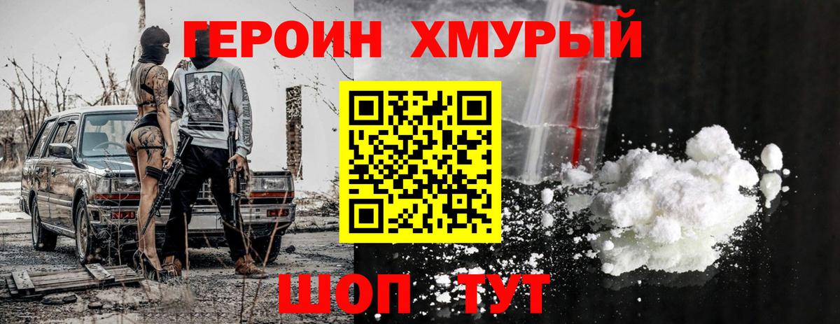 Метамфетамин  Сибай  Купить наркотики  Каннабис  Мефедрон   Вход с VPN  Гашиш  КЕТАМИН  Кокаин  Мефедрон 