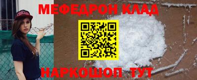 MESCALINE Обь