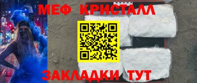 гидра Новокубанск