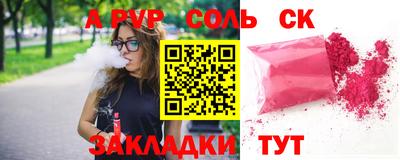 гидропоника Новозыбков