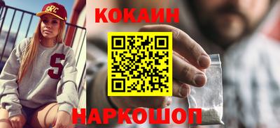 ALPHA PVP Новодвинск