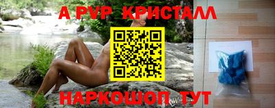 гидропоника Новозыбков