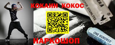 ALPHA PVP Новодвинск