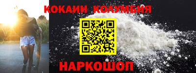 гидра Новокубанск