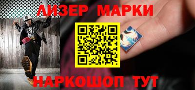 ALPHA PVP Новодвинск