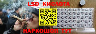 гидра Новокубанск