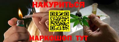 гидра Новокубанск