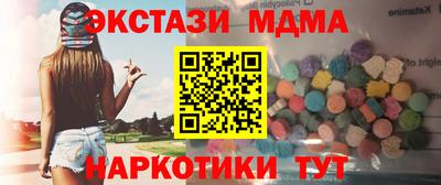 ALPHA PVP Новодвинск