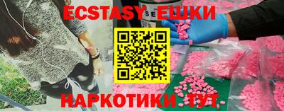 гидропоника Новозыбков