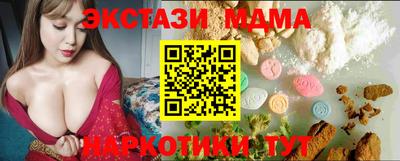 гидра Новокубанск