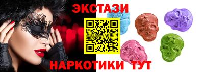 гидра Новокубанск