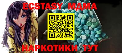 ALPHA PVP Новодвинск