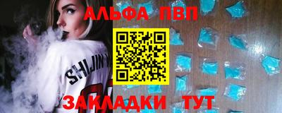 гидра Новокубанск