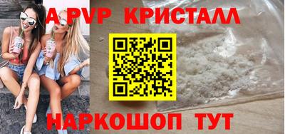 гидра Новокубанск