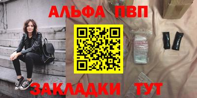 гидра Новокубанск