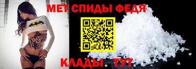 ALPHA PVP Новодвинск
