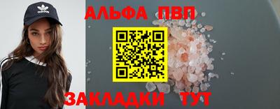 гидра Новокубанск