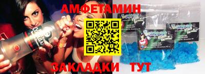 гидра Новокубанск