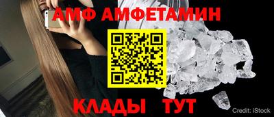 гидра Новокубанск