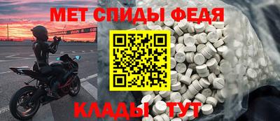 гидра Новокубанск