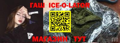 гидропоника Новозыбков
