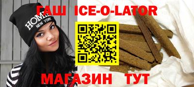 ALPHA PVP Новодвинск