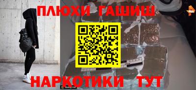 ALPHA PVP Новодвинск